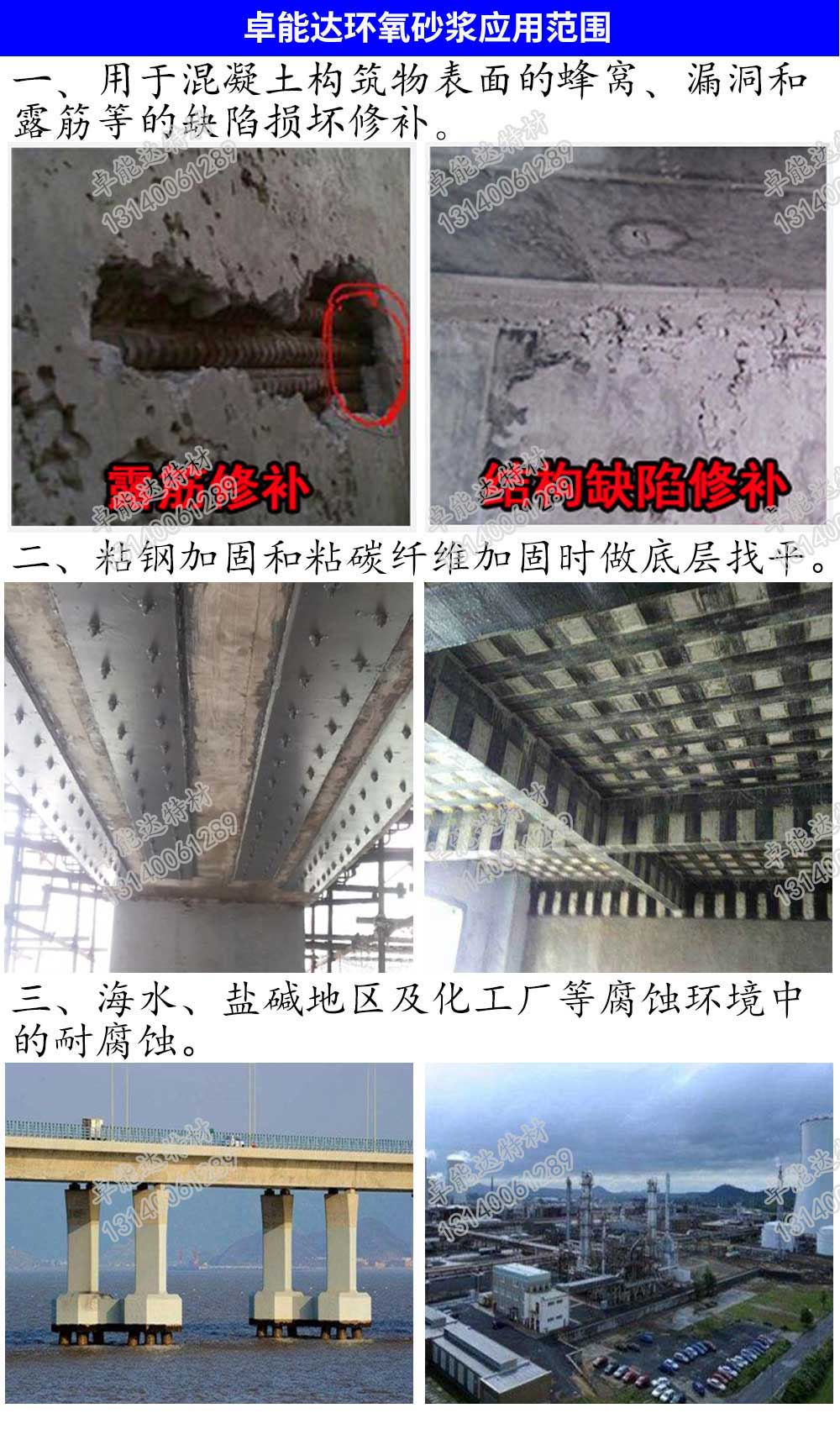 应用范围-2.jpg 应用范围-2.jpg